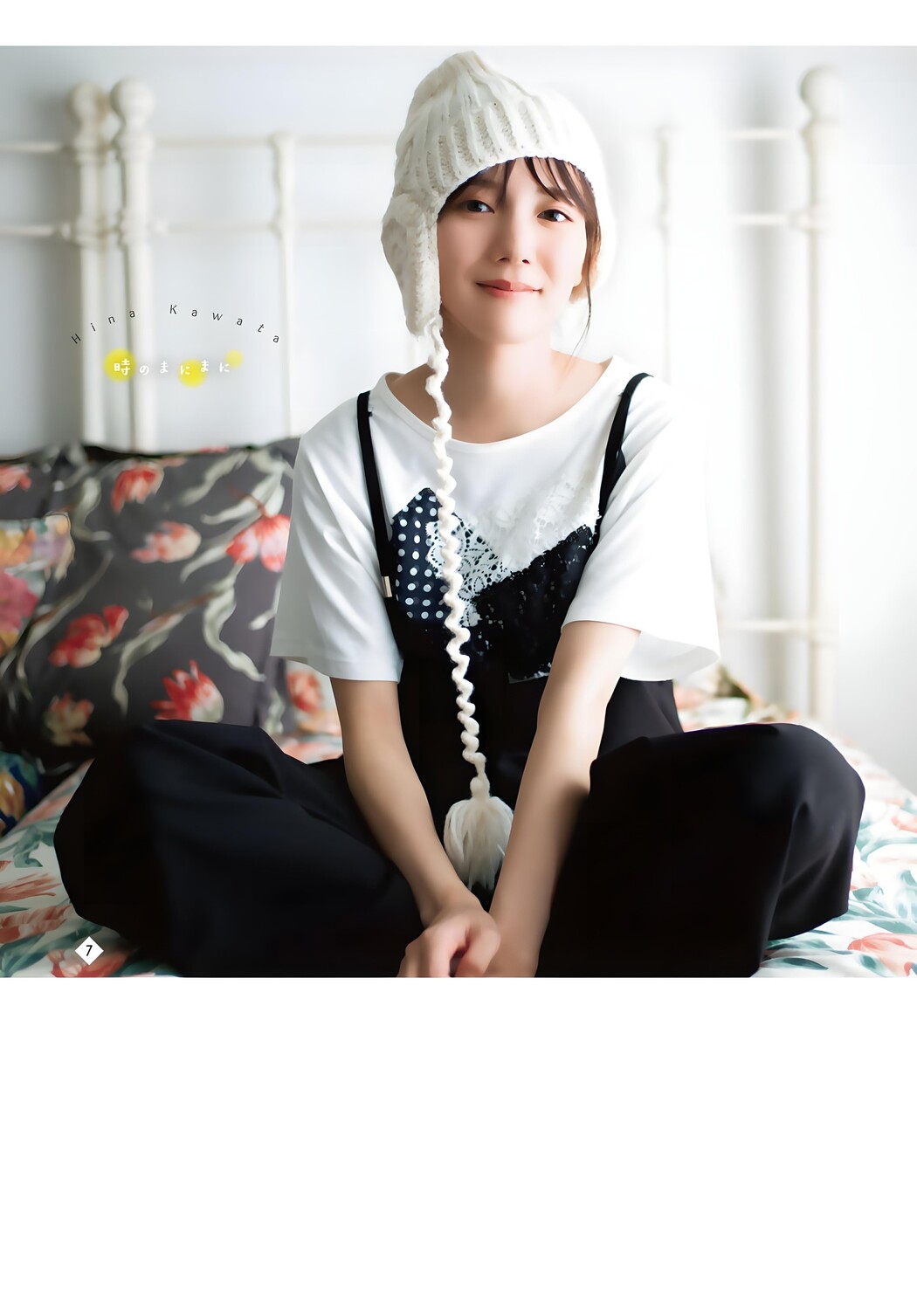 Hina Kawata 河田陽菜, Shonen Magazine 2023 No.48 (週刊少年マガジン 2023年48号)