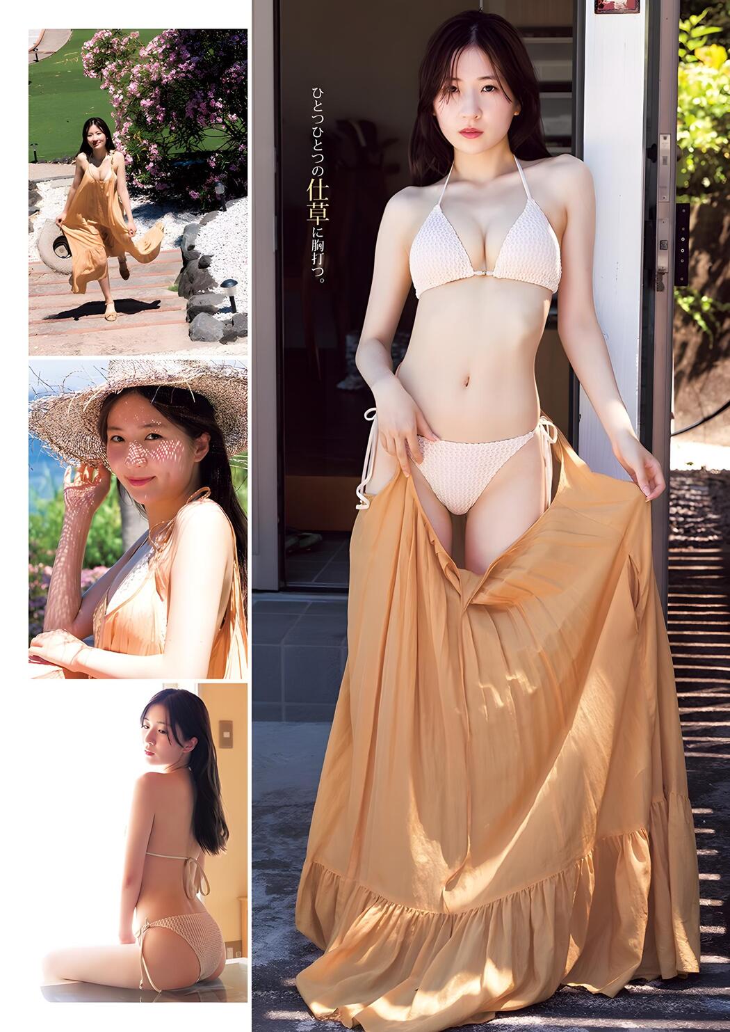 Ririko Amemiya 雨宮凜々子, Young Jump 2023 No.48 (ヤングジャンプ 2023年48号)