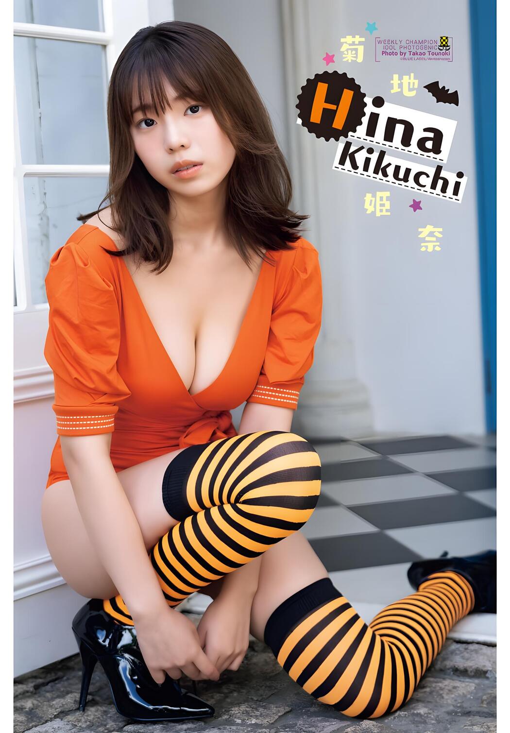 Hina Kikuchi 菊池姫奈, Shonen Champion 2023 No.48 (少年チャンピオン 2023年48号)