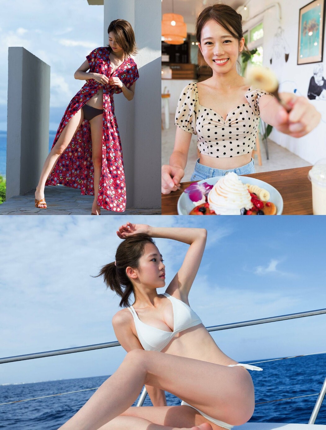 Aoi Kawaguchi 川口葵, FRIDAY 2023.11.17 (フライデー 2023年11月17日号)