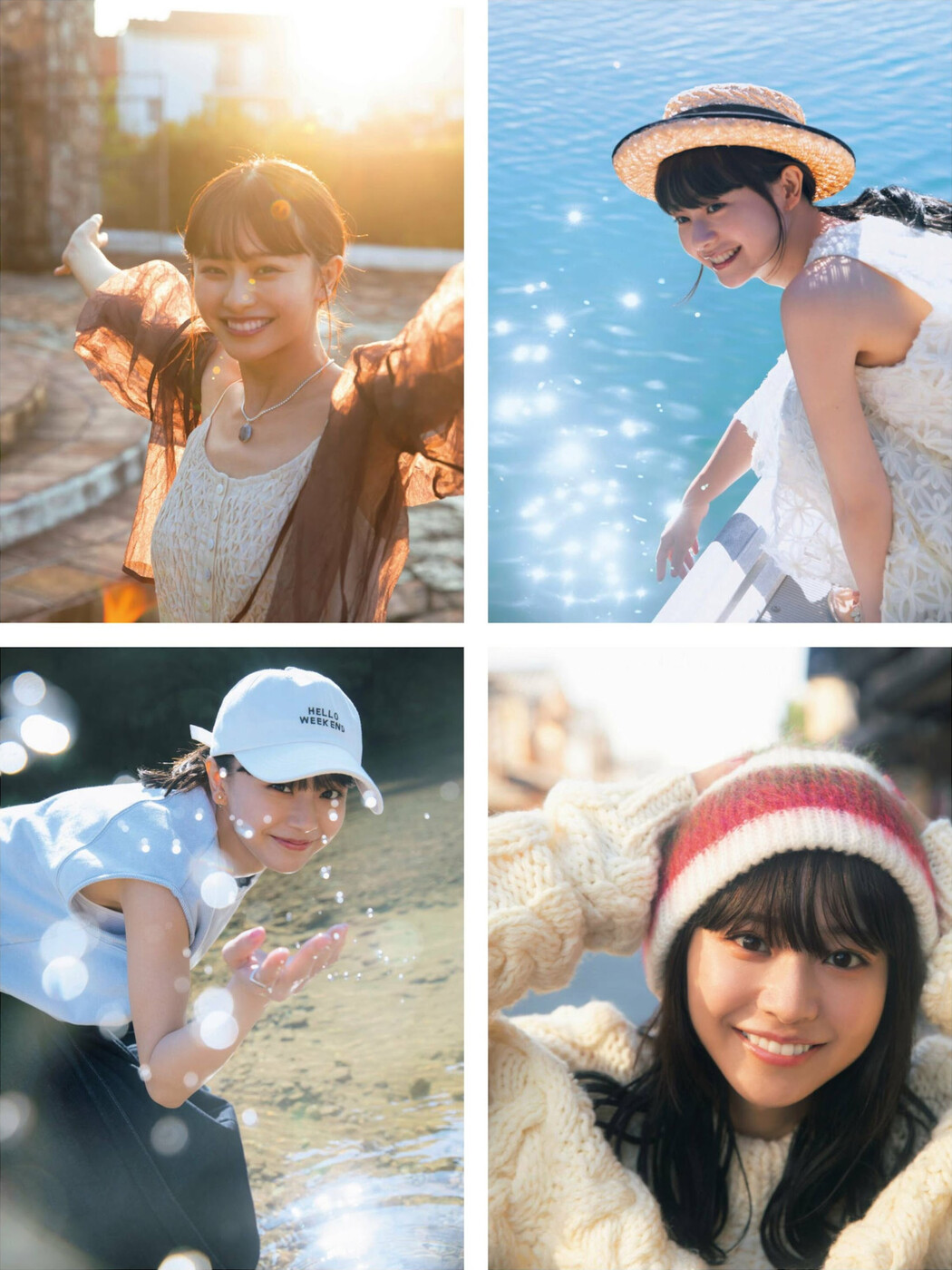 Hikari Kabashima 椛島光, FRIDAY 2023.11.17 (フライデー 2023年11月17日号)