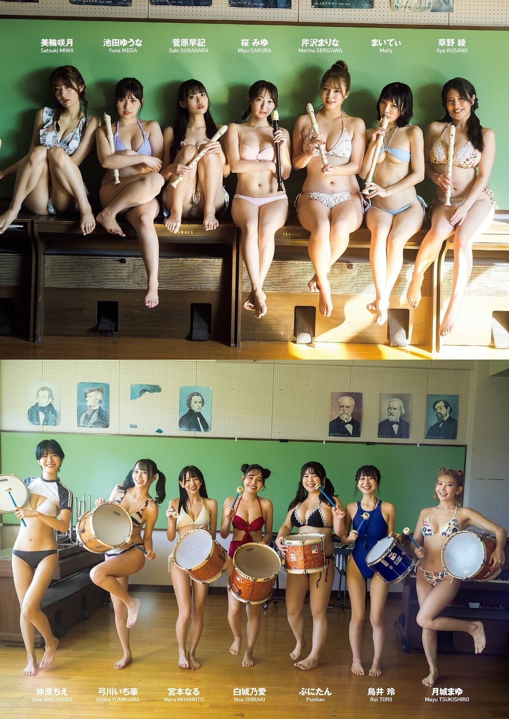 NIPPONグラドル57人, Weekly Playboy 2023 No.46 (週刊プレイボーイ 2023年46号)