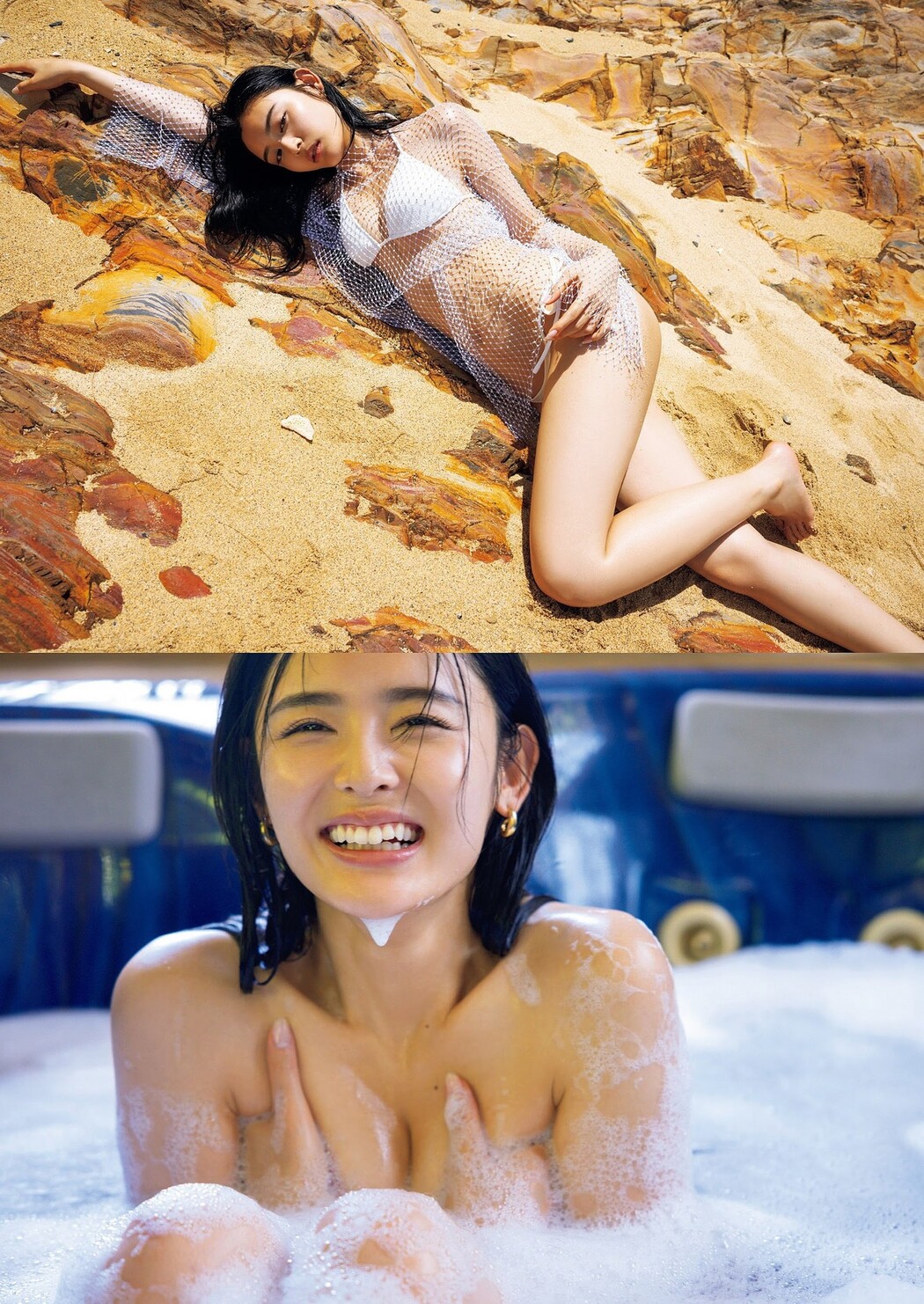 Seika Furuhata 古畑星夏, Weekly Playboy 2023 No.46 (週刊プレイボーイ 2023年46号)
