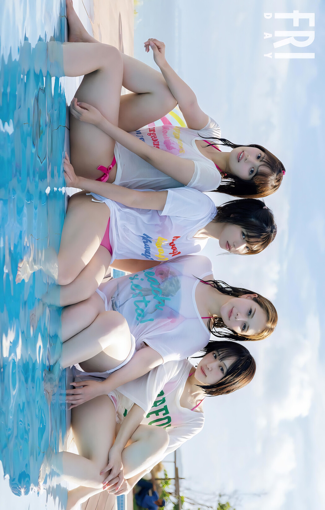 わたしたち、東京湾岸がーるずです, FRIDAY 2023.11.17 (フライデー 2023年11月17日号)