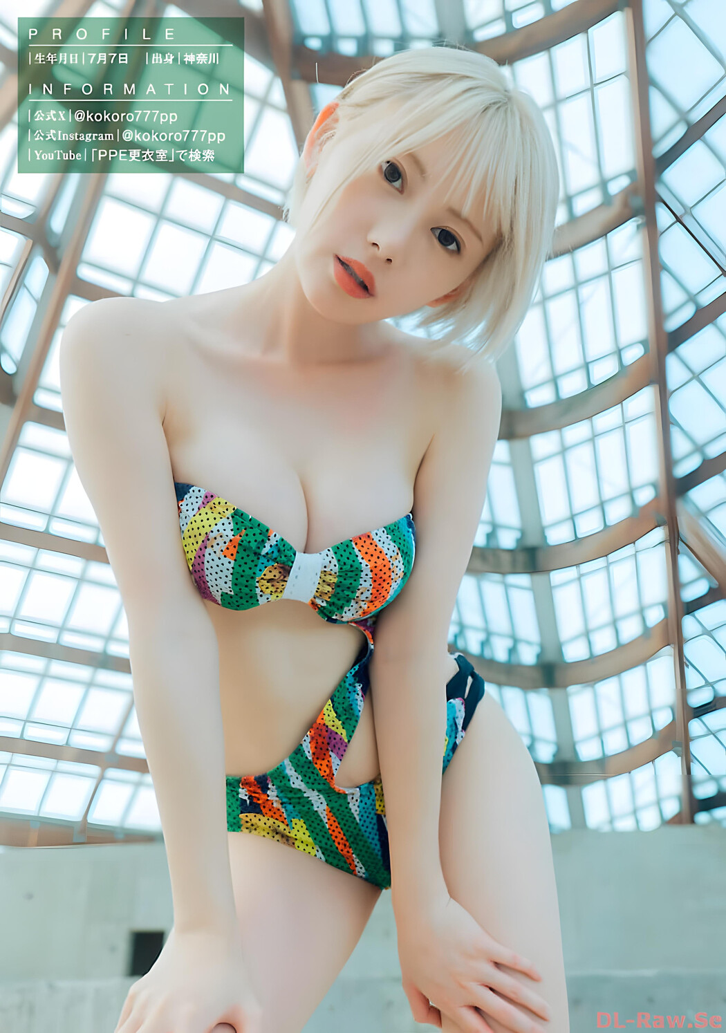 Kokoro Shinozaki 篠崎こころ, Dokodemo Young Champion 2023 No.11 (どこでもヤングチャンピオン 2023年11号)