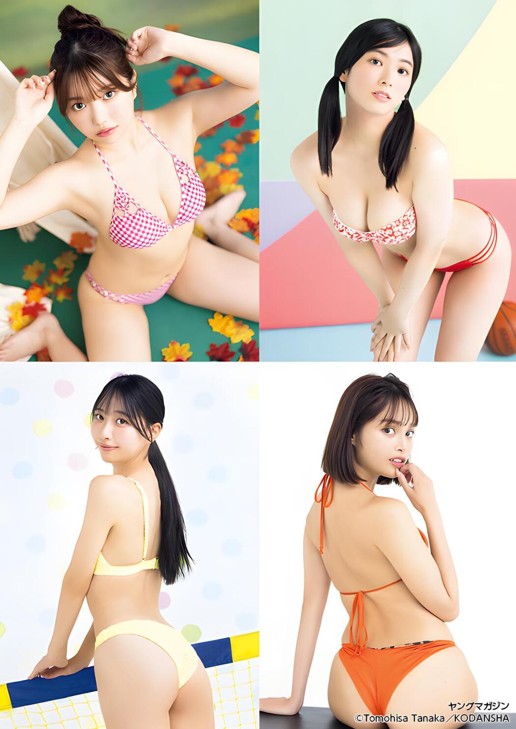 Pick Up Girls！, Young Magazine 2023 No.48 (ヤングマガジン 2023年48号)