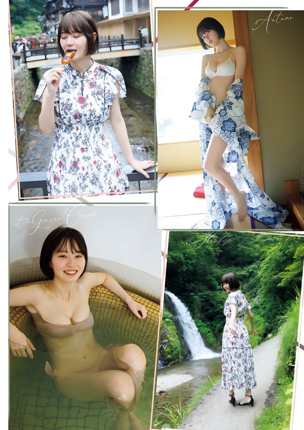 Ikechan いけちゃん, Big Comic Spirits 2023 No.48 (ビッグコミックスピリッツ 2023年48号)