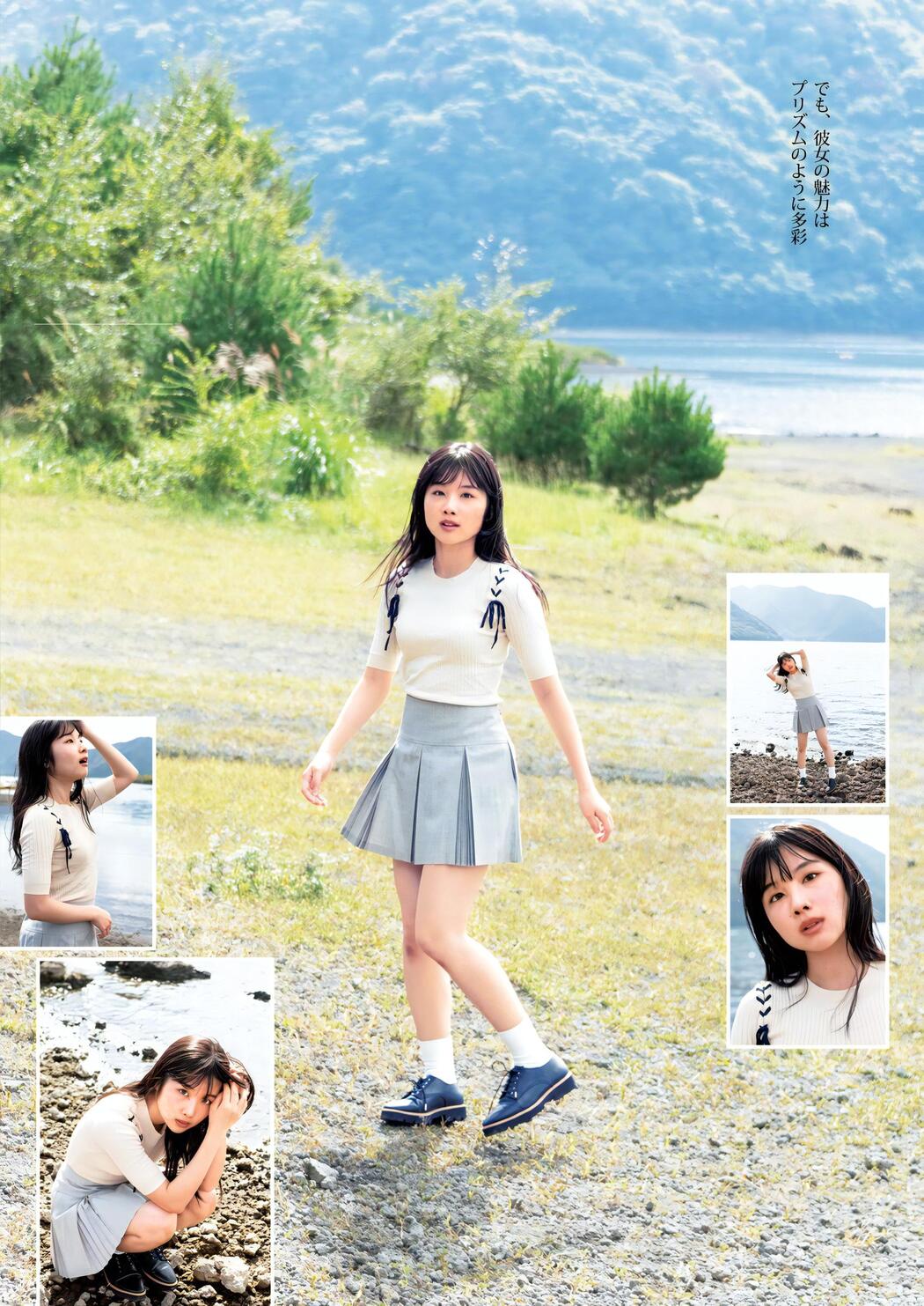 Nako Misaki 岬なこ, Young Jump 2023 No.49 (ヤングジャンプ 2023年49号)