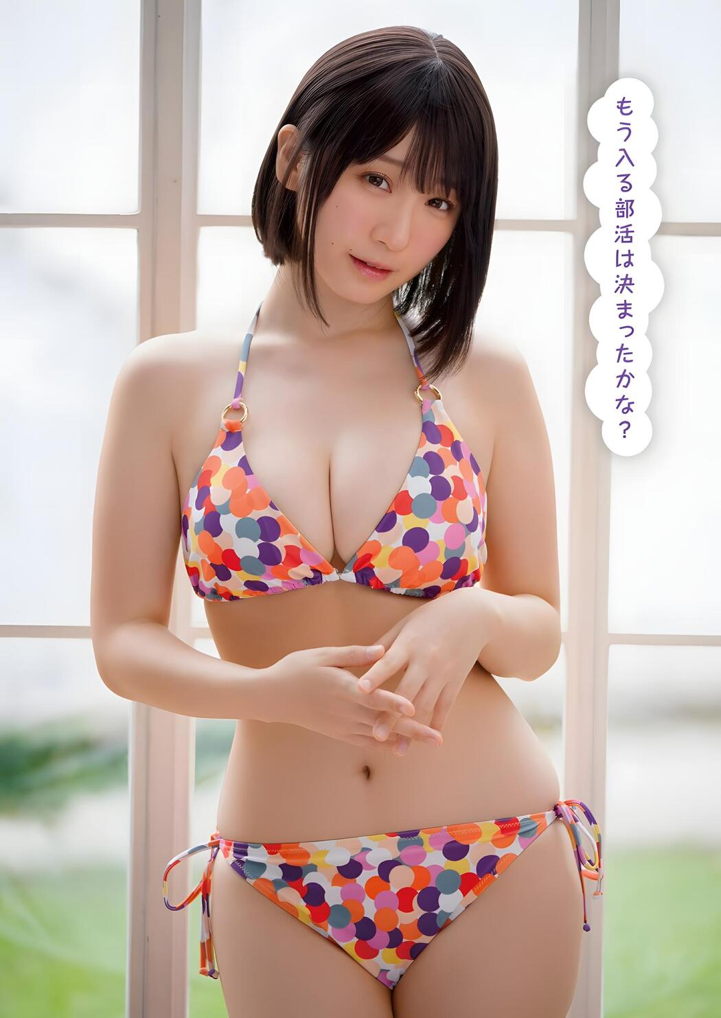 Moe Iori 伊織もえ, Young Animal 2023 No.21 (ヤングアニマル 2023年21号)