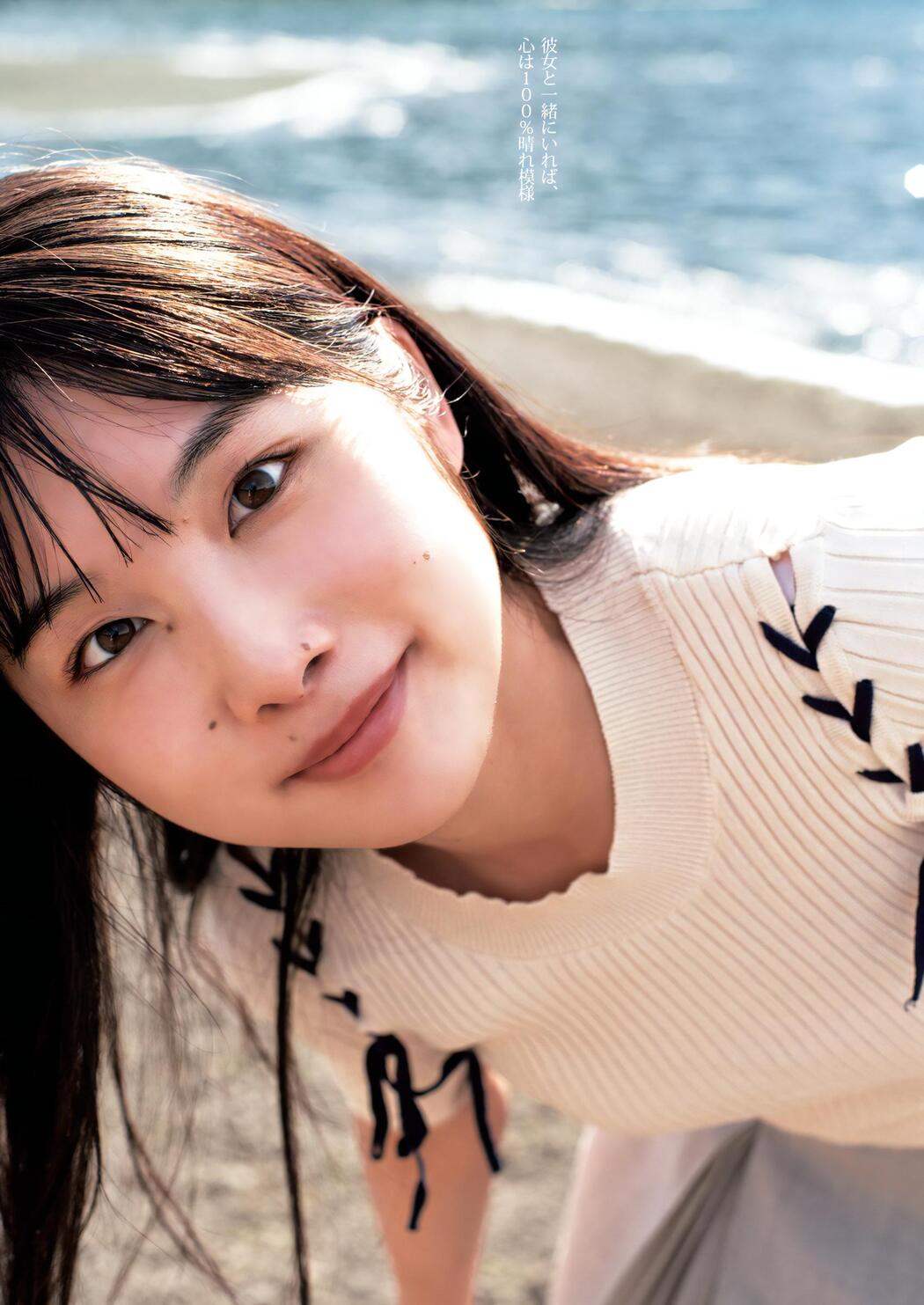 Nako Misaki 岬なこ, Young Jump 2023 No.49 (ヤングジャンプ 2023年49号)