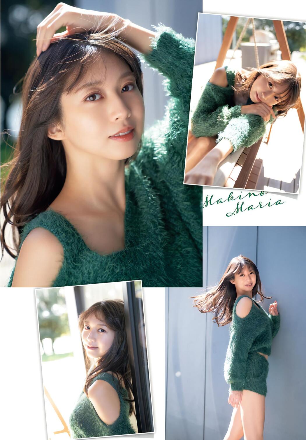 Maria Makino 牧野真莉愛, Shonen Champion 2023 No.49 (少年チャンピオン 2023年49号)