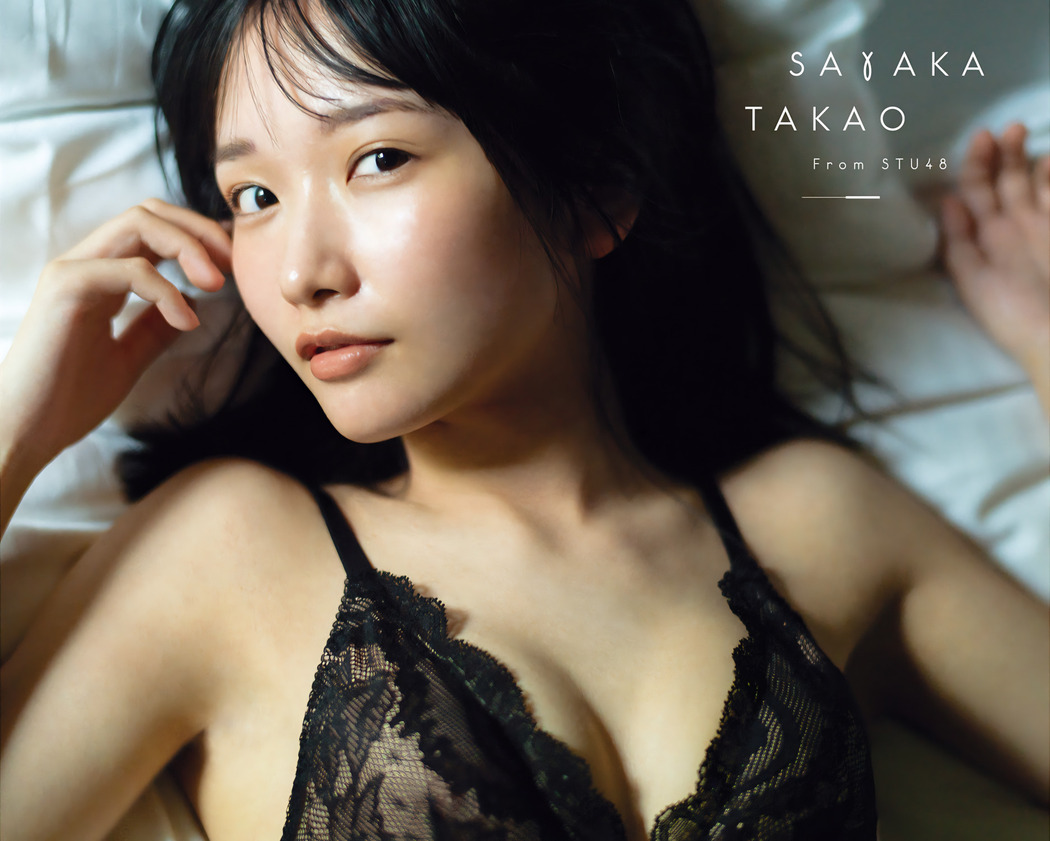 Sayaka Takao 高雄さやか, Young Gangan 2023 No.22 (ヤングガンガン 2023年22号)
