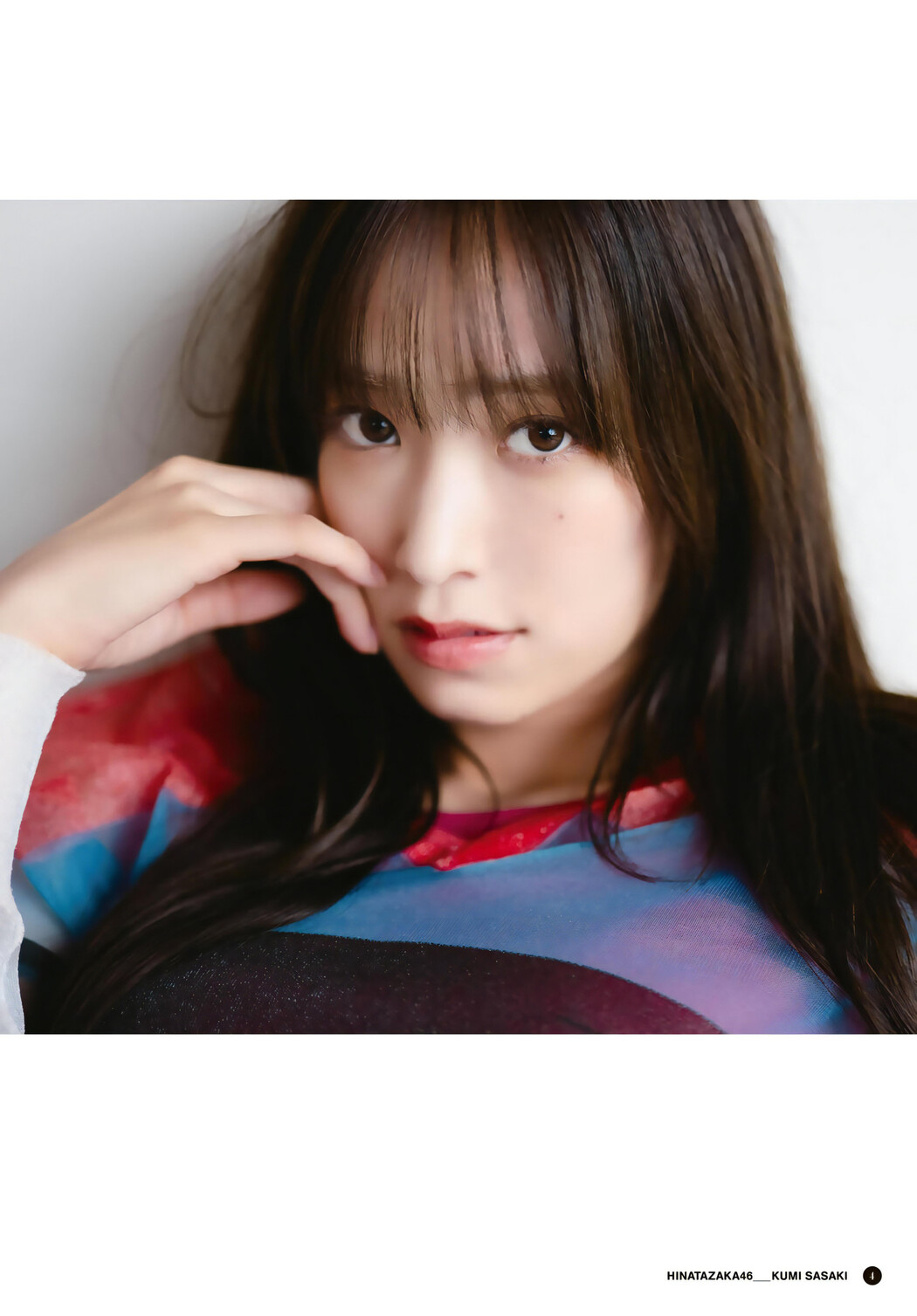 Kumi Sasaki 佐々木久美, Shonen Magazine 2023 No.48 (週刊少年マガジン 2023年48号)