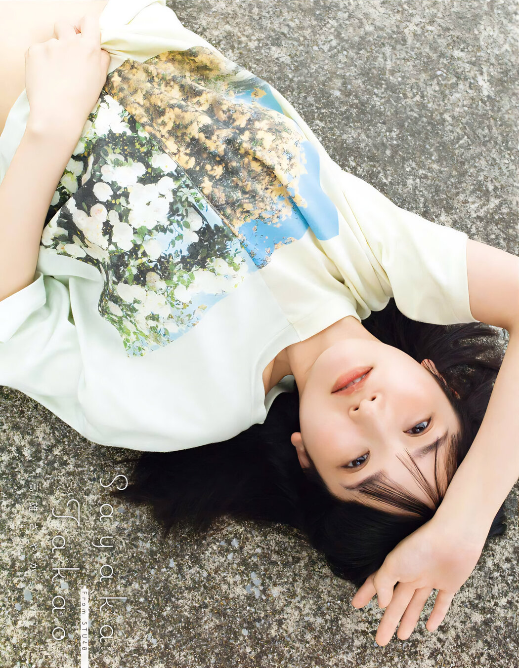 Sayaka Takao 高雄さやか, Young Gangan 2023 No.22 (ヤングガンガン 2023年22号)