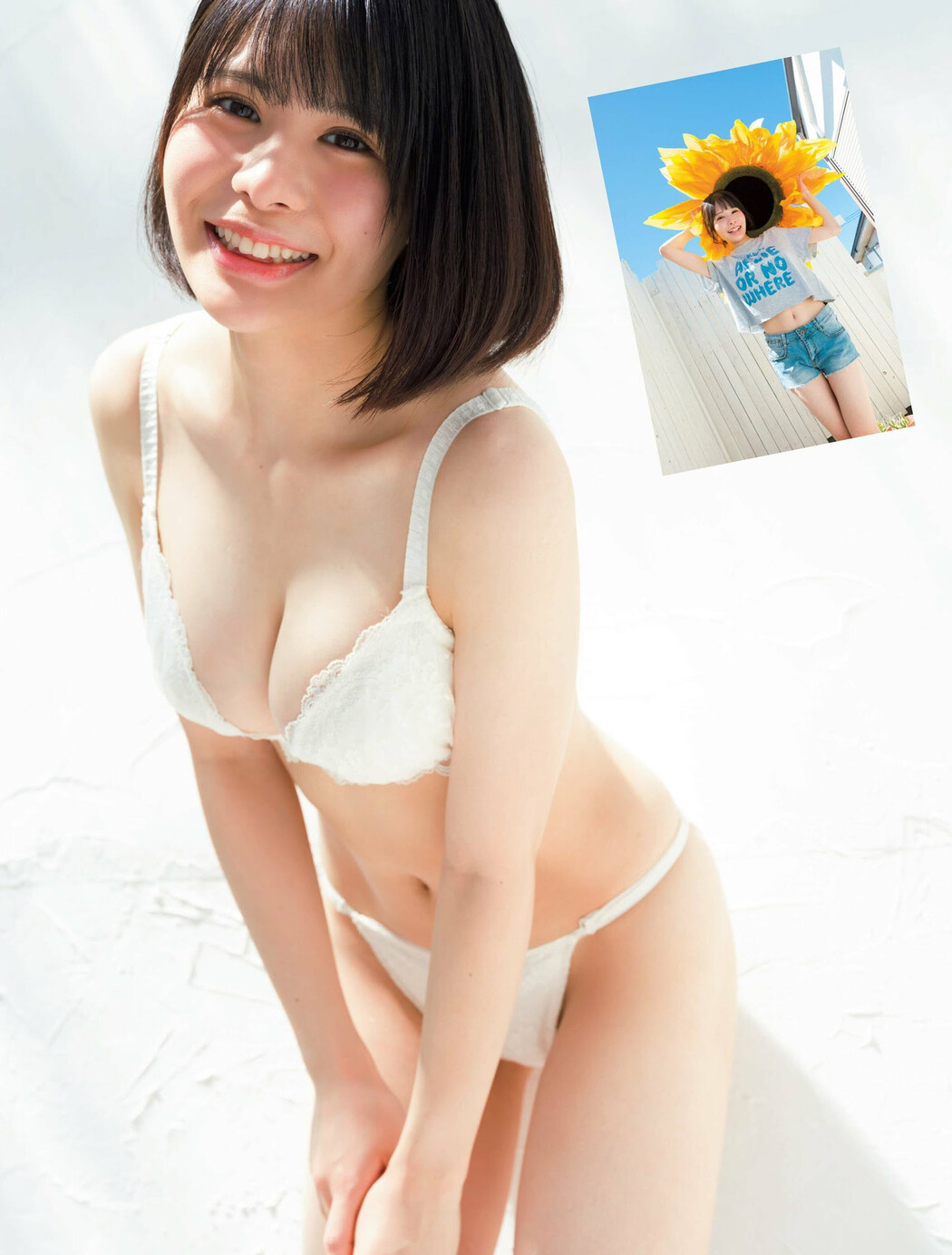 Yuka Kitano 北野ゆか, FLASH 2023.11.14 (フラッシュ 2023年11月14日号)