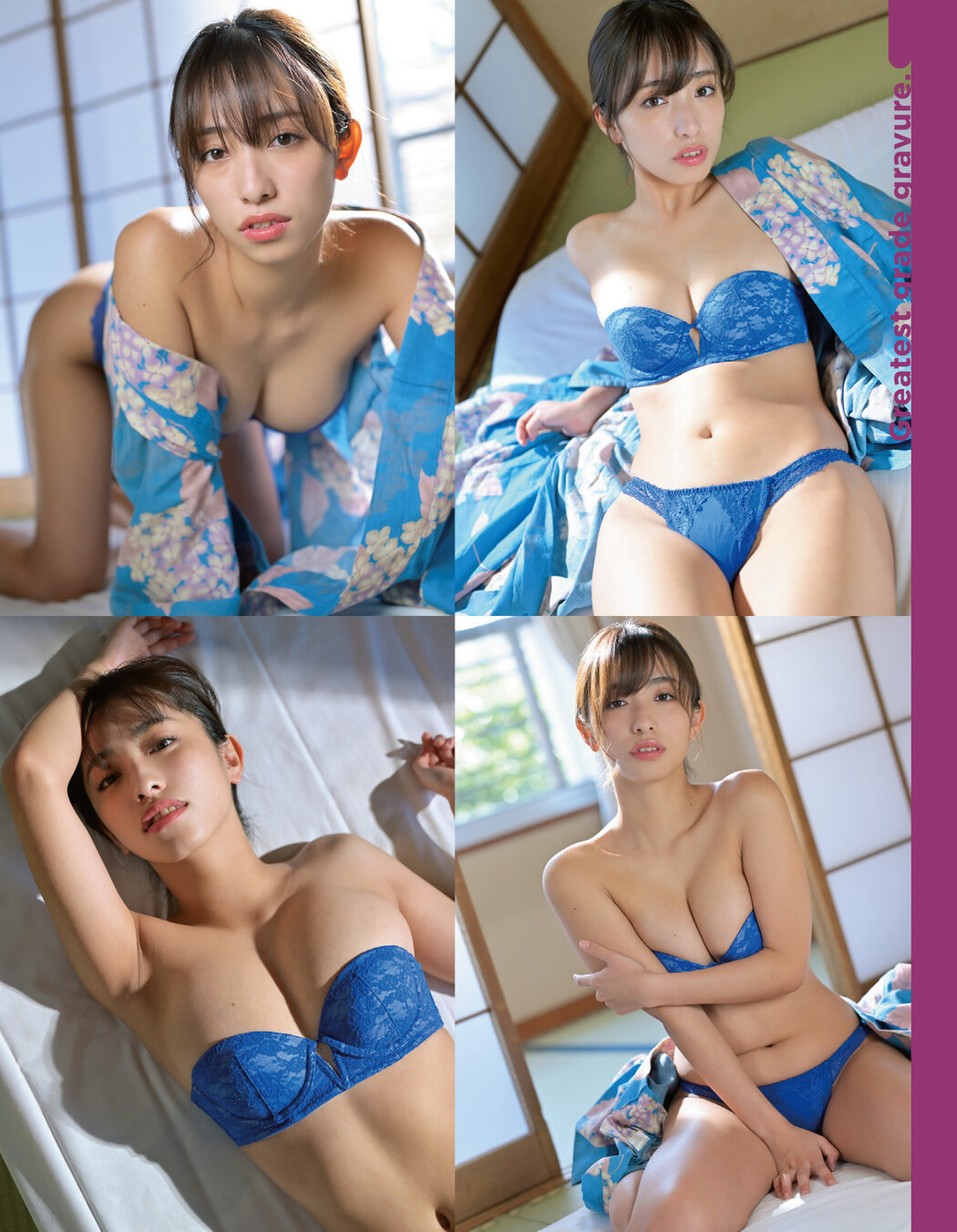 Mizuki Takanashi 高梨瑞樹, EX-MAX! エキサイティングマックス 2023.4