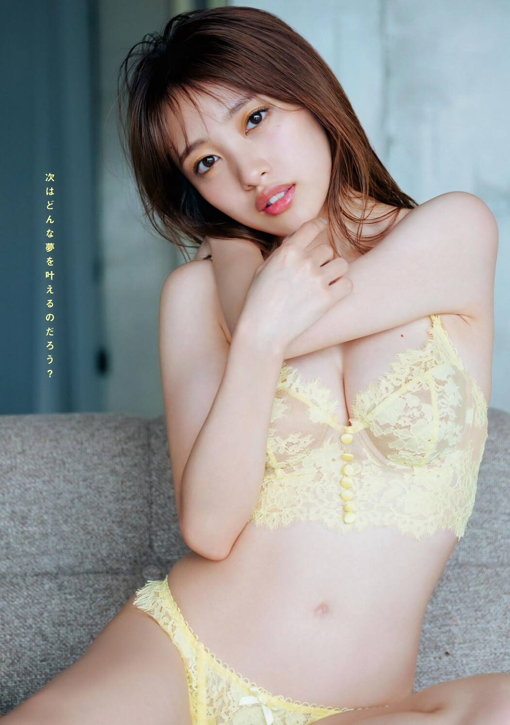 Mion Mukaichi 向井地美音, Young Magazine 2023 No.49 (ヤングマガジン 2023年49号)