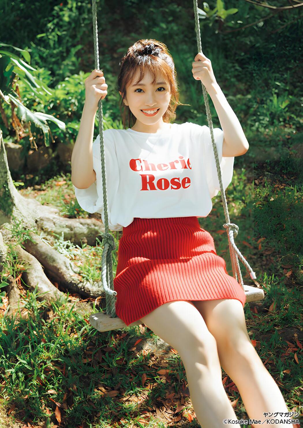 Mion Mukaichi 向井地美音, Young Magazine 2023 No.49 (ヤングマガジン 2023年49号)