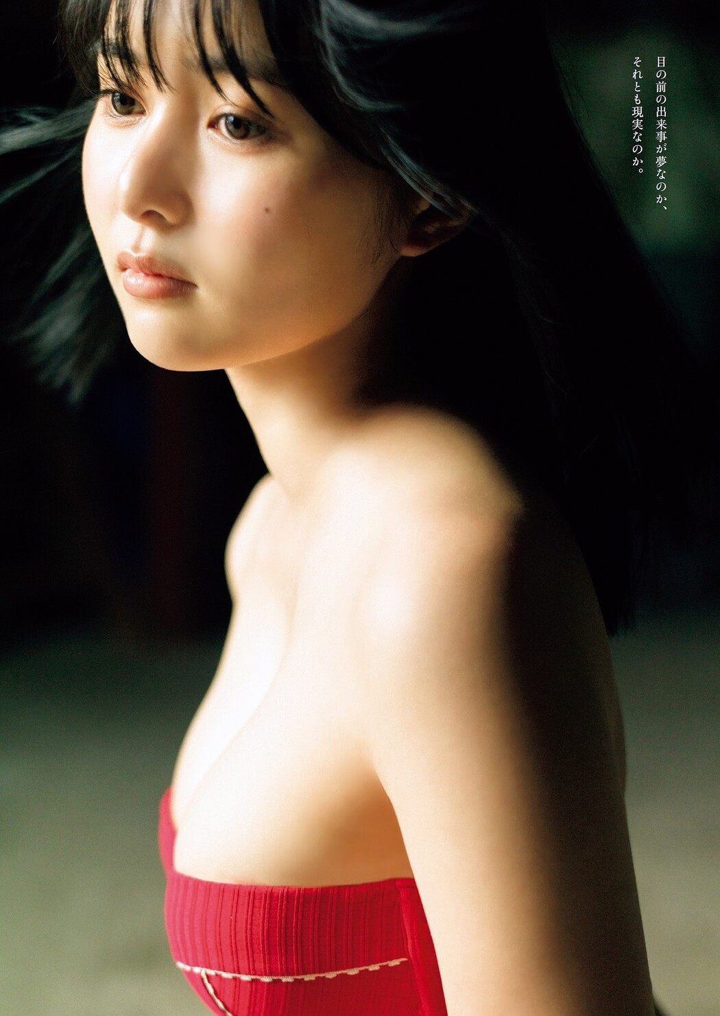 Sakina Tonchiki 頓知気さきな, Weekly Playboy 2023 No.48 (週刊プレイボーイ 2023年48号)