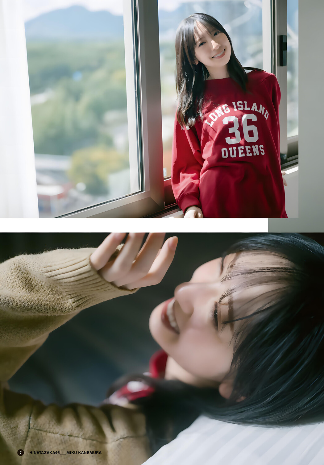 Miku Kanemura 金村美玖, Shonen Magazine 2023 No.49 (週刊少年マガジン 2023年49号)