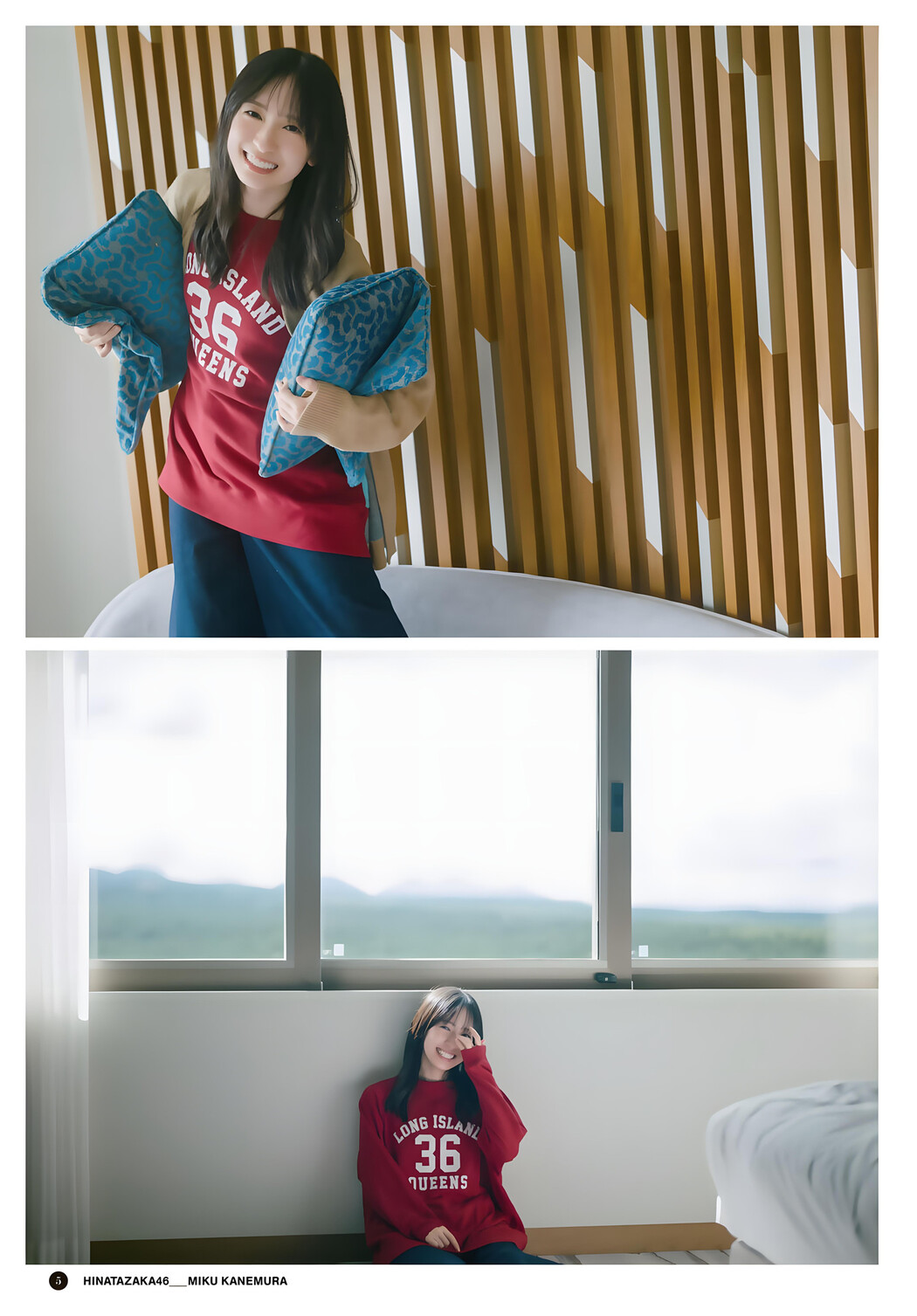 Miku Kanemura 金村美玖, Shonen Magazine 2023 No.49 (週刊少年マガジン 2023年49号)