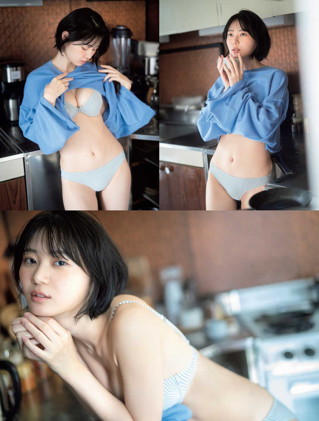 Ikechan いけちゃん, FLASH 2023.11.21 (フラッシュ 2023年11月21日号)