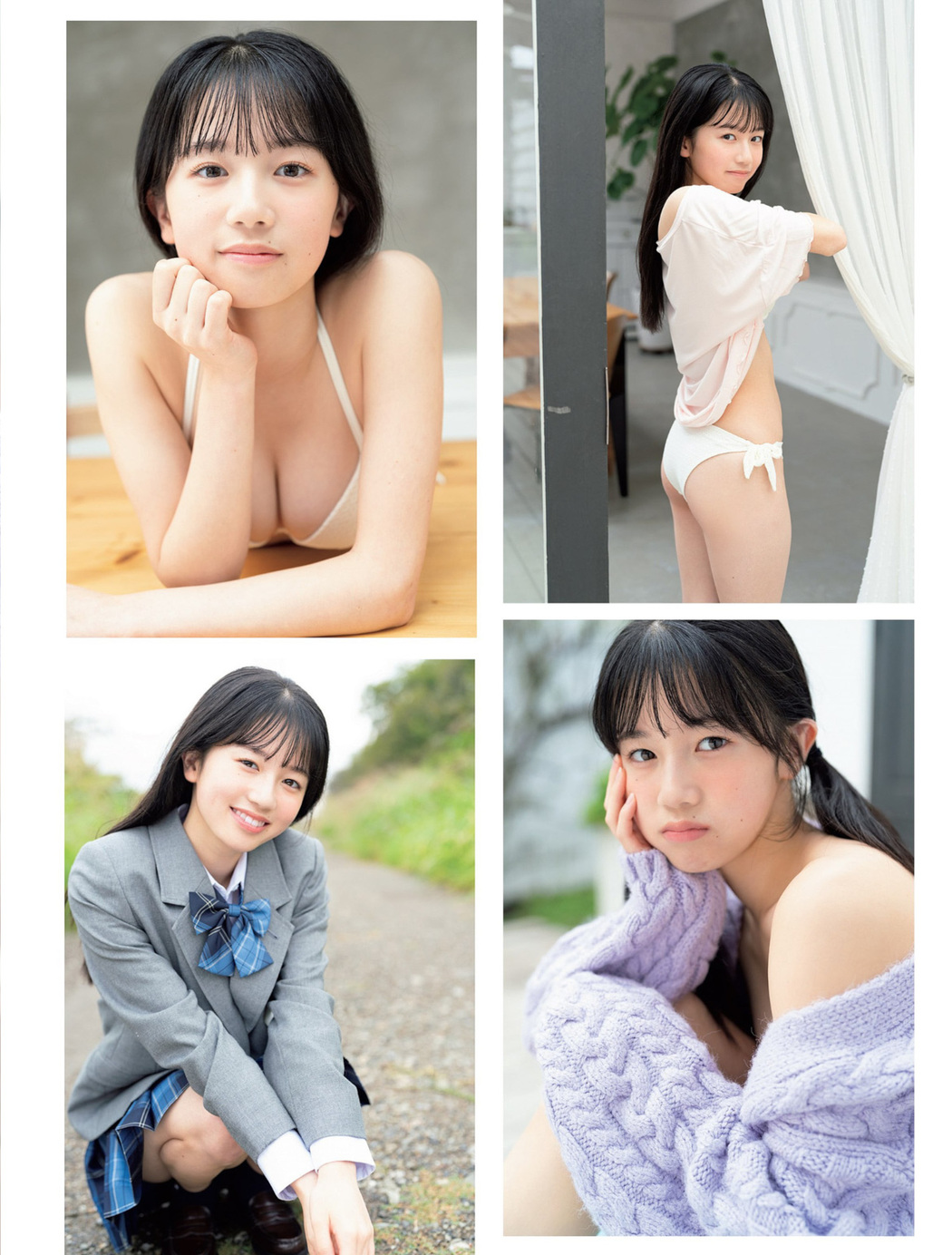 Mayuu Masai 正鋳真優, FLASH 2023.11.21 (フラッシュ 2023年11月21日号)