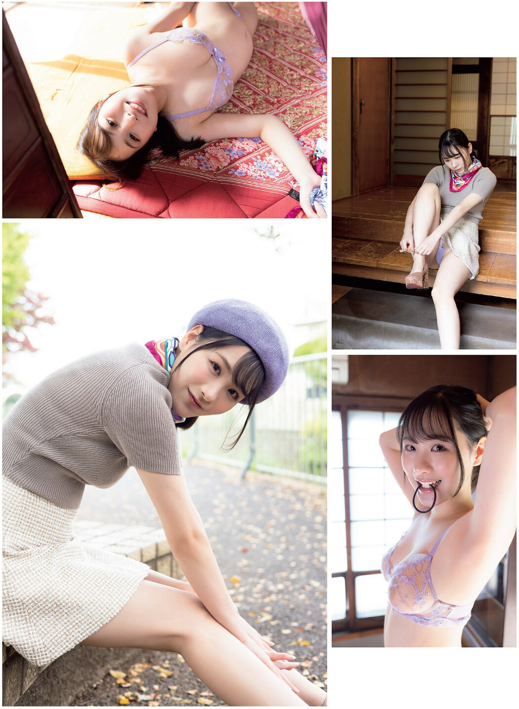 Yuka Murakami 村上悠華, FLASH 2023.11.21 (フラッシュ 2023年11月21日号)