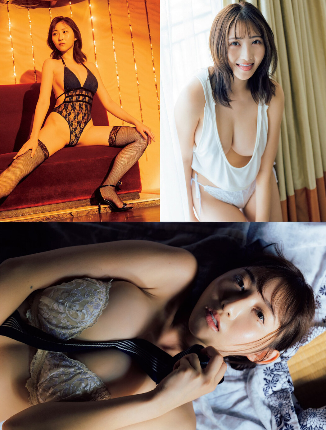 Ririsa Tsuji 辻りりさ, FLASH 2023.11.21 (フラッシュ 2023年11月21日号)