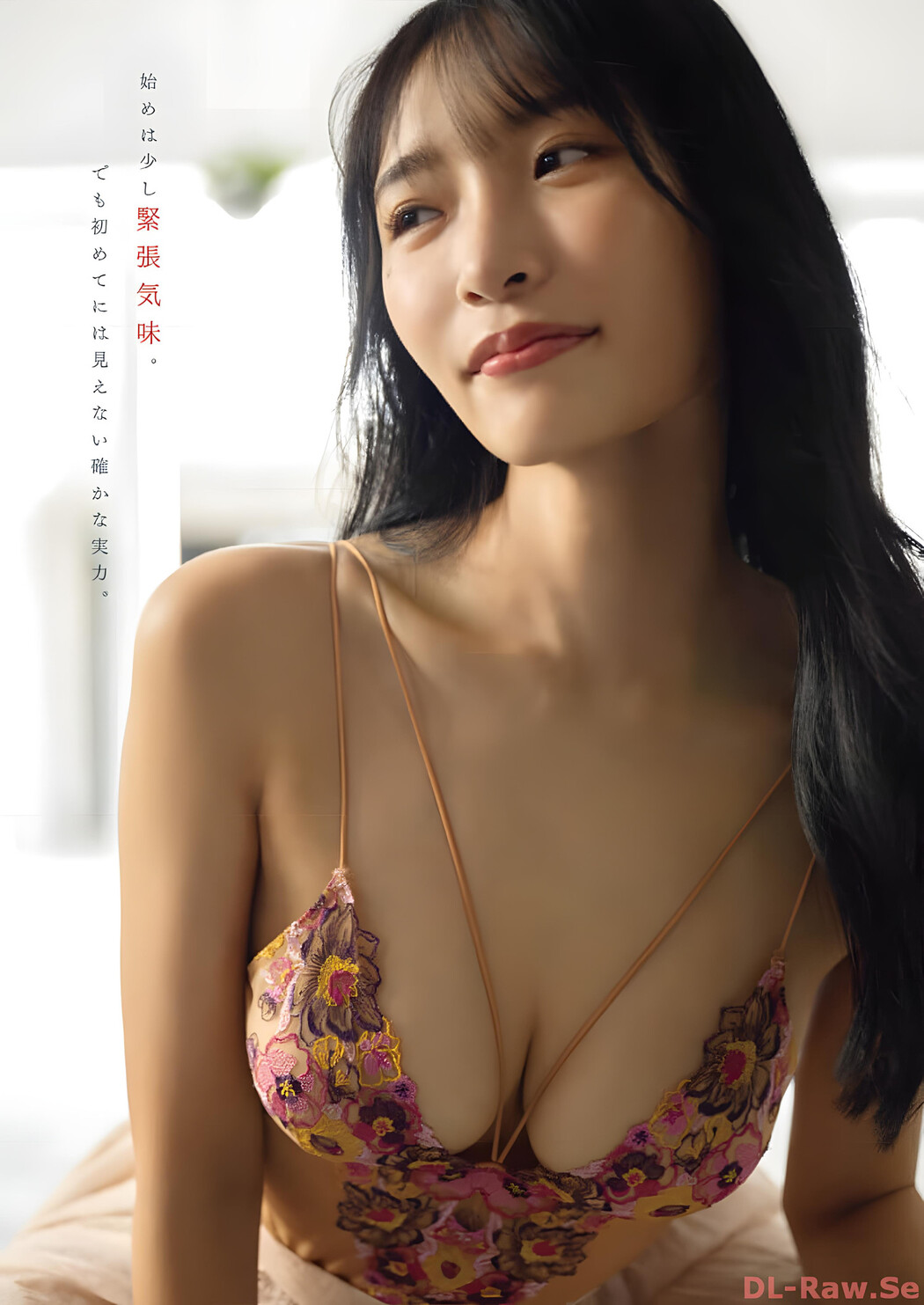 Ui Sakurai 桜井うい, Young Animal 2023 No.22 (ヤングアニマル 2023年22号)