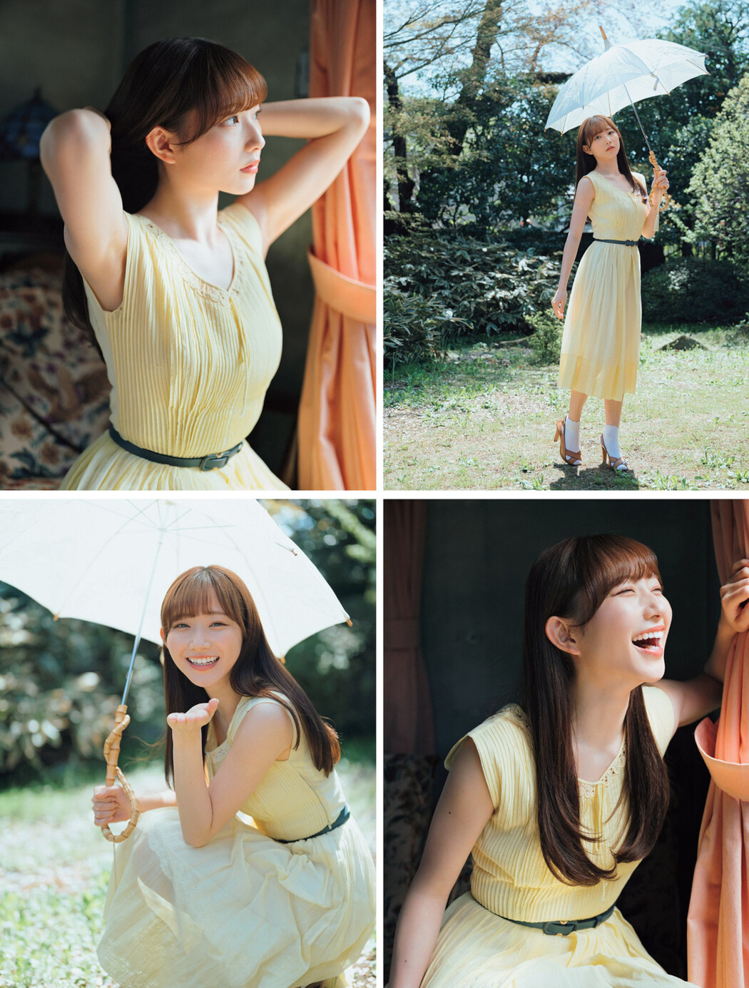 Nagisa Aoyama 青山なぎさ, FLASH 2023.11.21 (フラッシュ 2023年11月21日号)