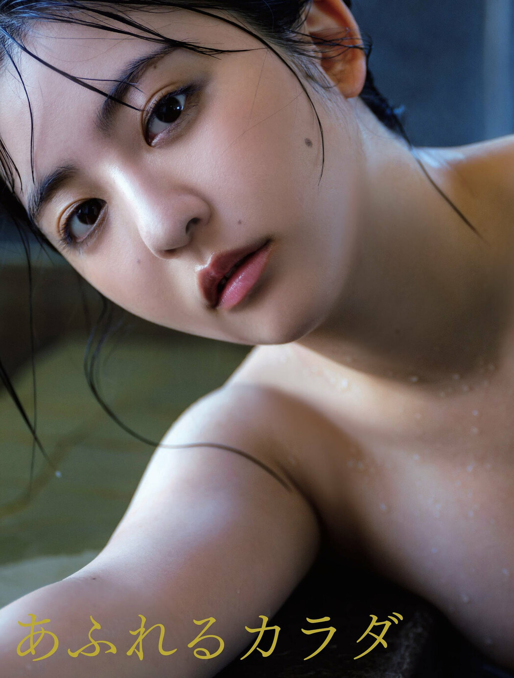 Mizuki Asakura 麻倉瑞季, FRIDAY 2023.11.24 (フライデー 2023年11月24日号)