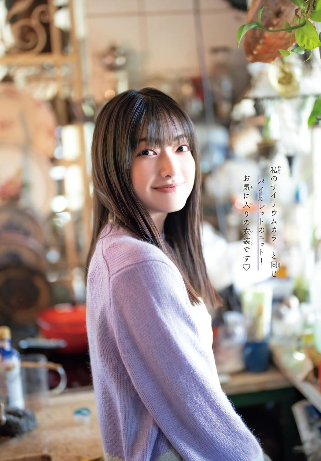 Rei Ozono 大園玲, Shonen Champion 2023 No.51 (少年チャンピオン 2023年51号)