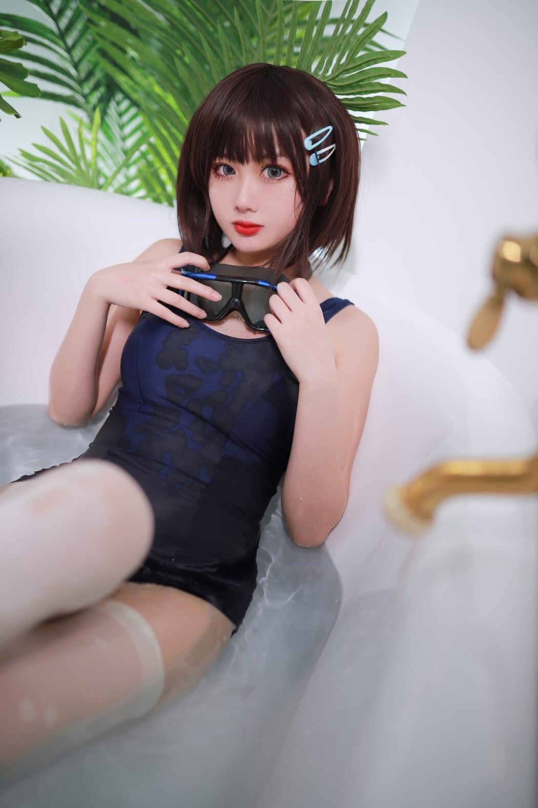 Coser@您的蛋蛋 夏日泳装 浴缸