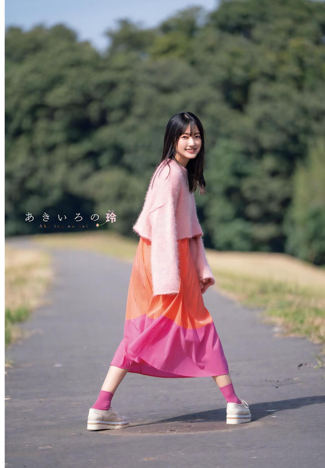 Rei Ozono 大園玲, Shonen Champion 2023 No.51 (少年チャンピオン 2023年51号)