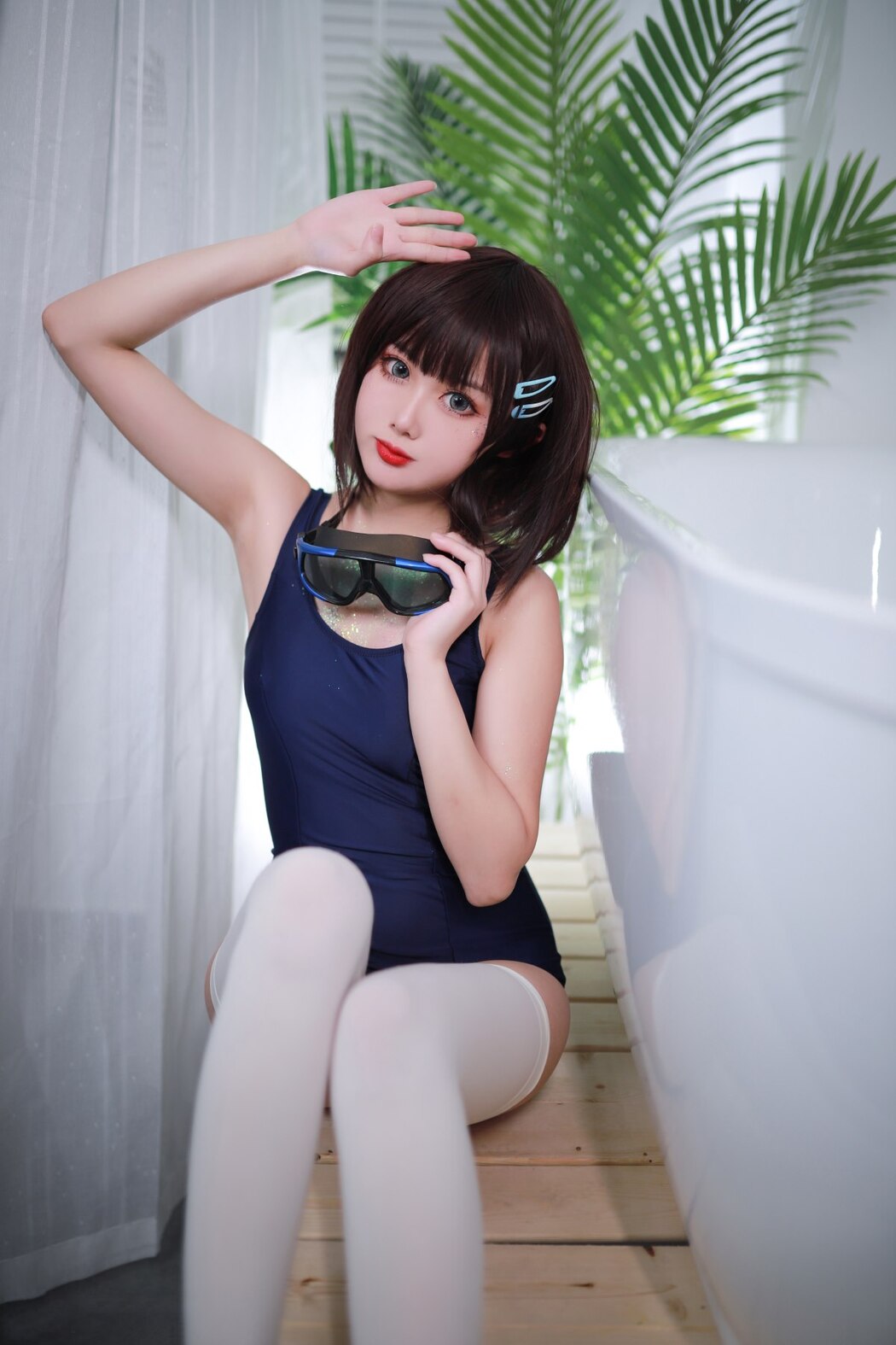 Coser@您的蛋蛋 夏日泳装 浴缸