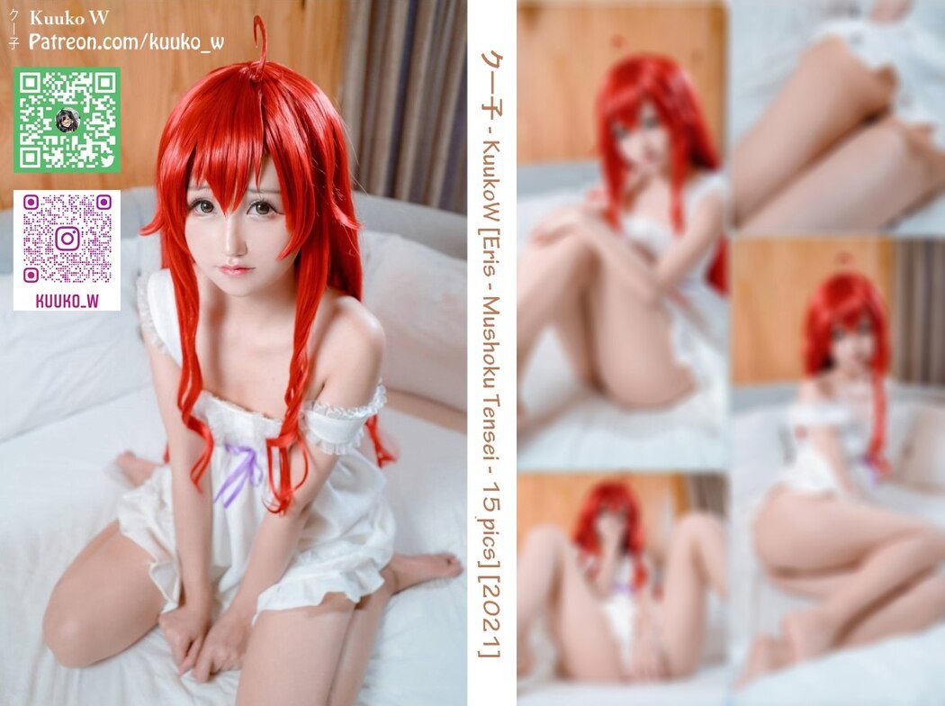 Coser@KuukoW Vol.035 Eris Mushoku Tensei