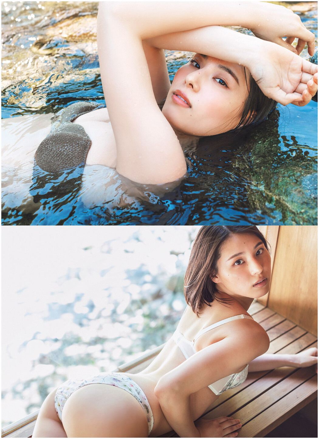 Iori Sagara 相楽伊織, FLASH 2023.12.05 (フラッシュ 2023年12月05日号)