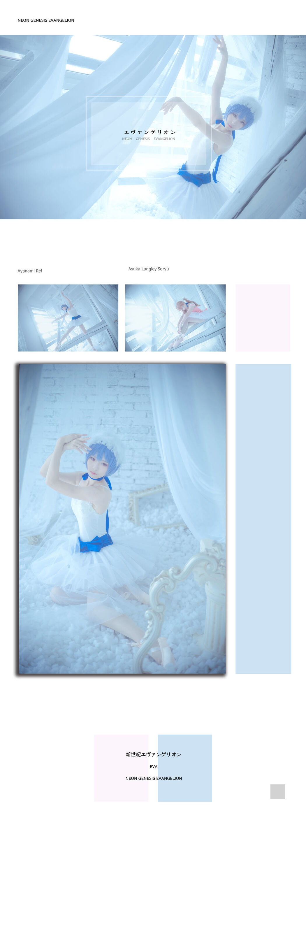 [Beauty Net Red Coser] Mi Yinyin ww "Ballet"