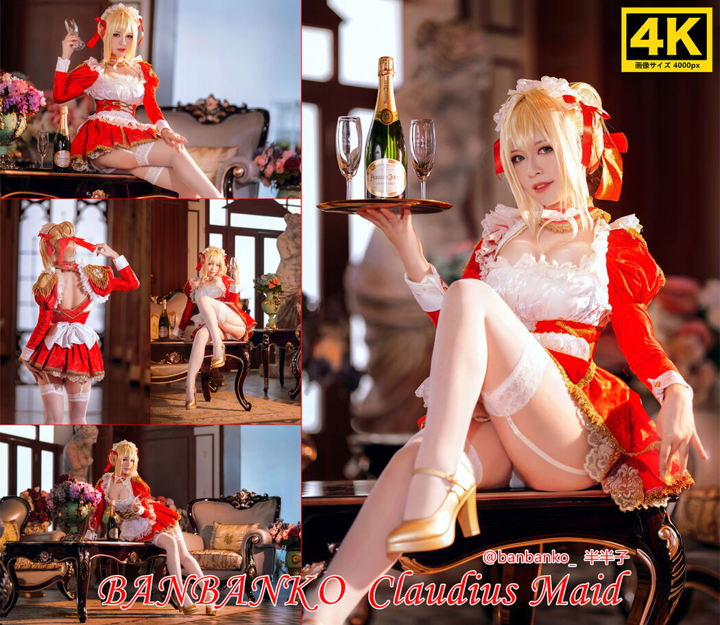 Coser half son "The Maid of Nero" Cover Photo