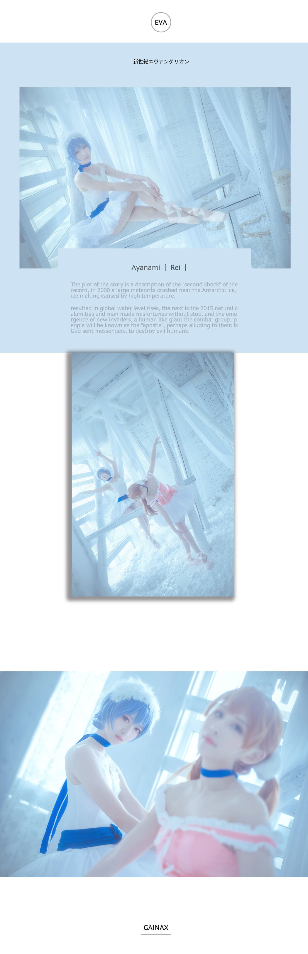 [Beauty Net Red Coser] Mi Yinyin ww "Ballet"