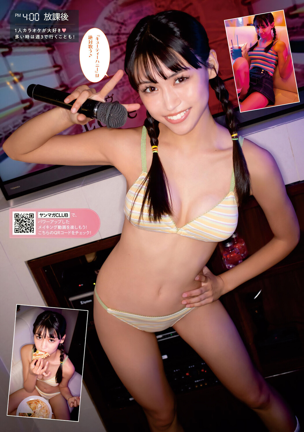 Hiyori Angie アンジーひより, Young Magazine 2023 No.51 (ヤングマガジン 2023年51号)