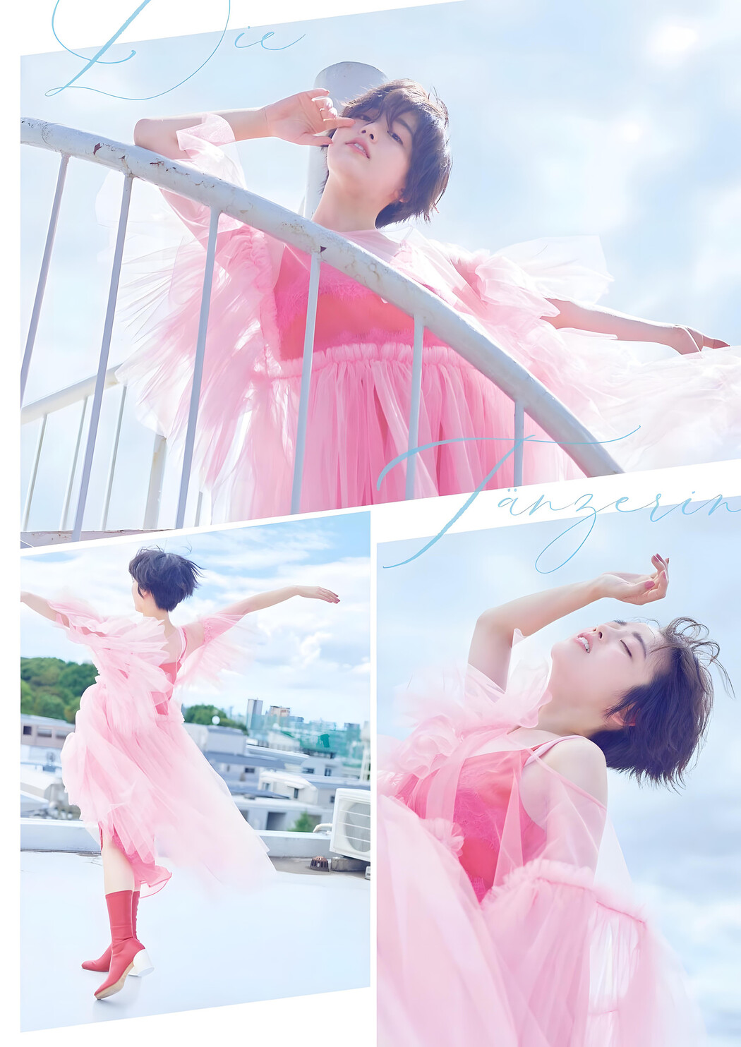 Rikka Ihara 伊原六花, Big Comic Spirits 2023 No.51 (ビッグコミックスピリッツ 2023年51号)