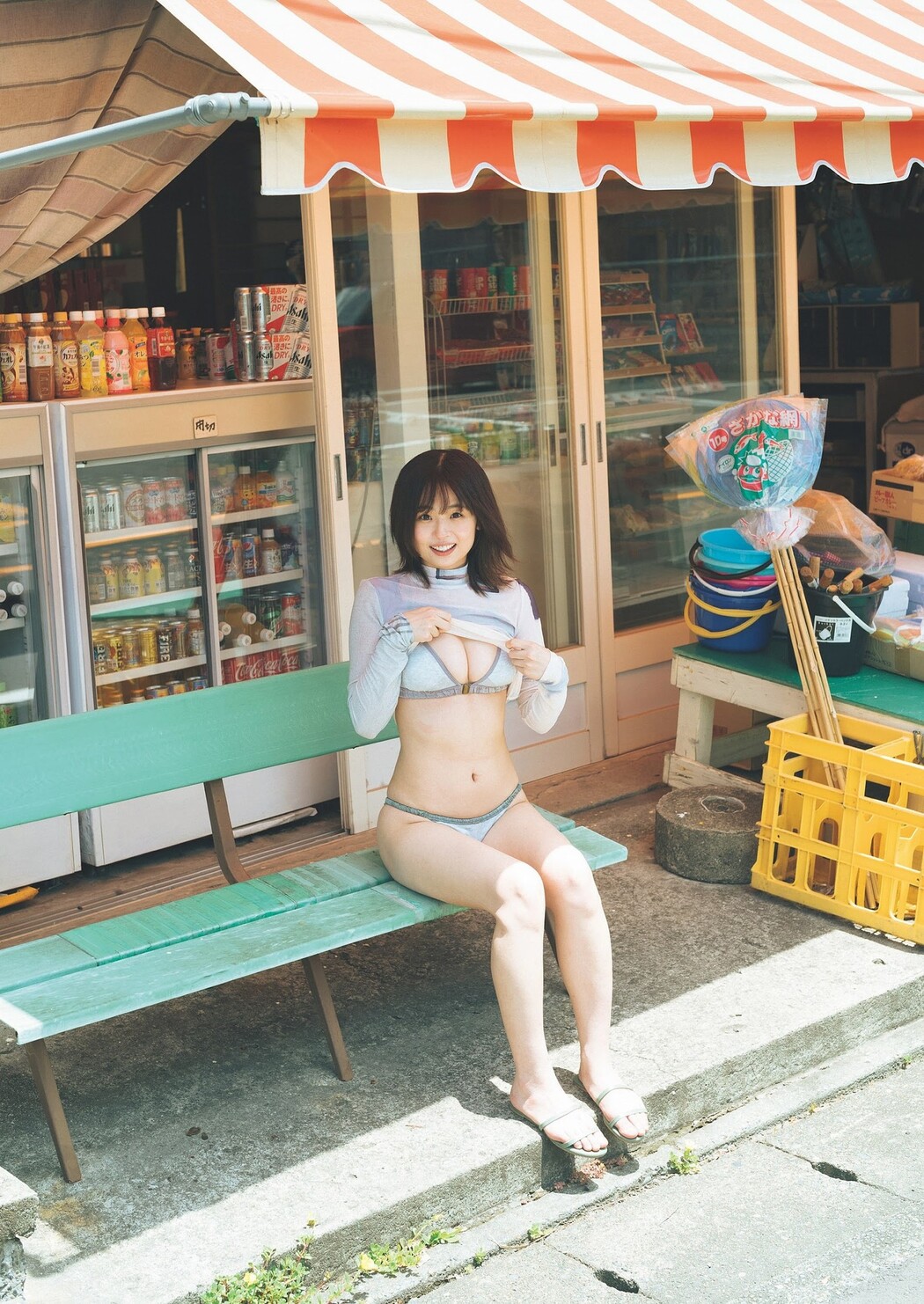 Mizuki Saiba 西葉瑞希, Weekly Playboy 2023 No.49 (週刊プレイボーイ 2023年49号)