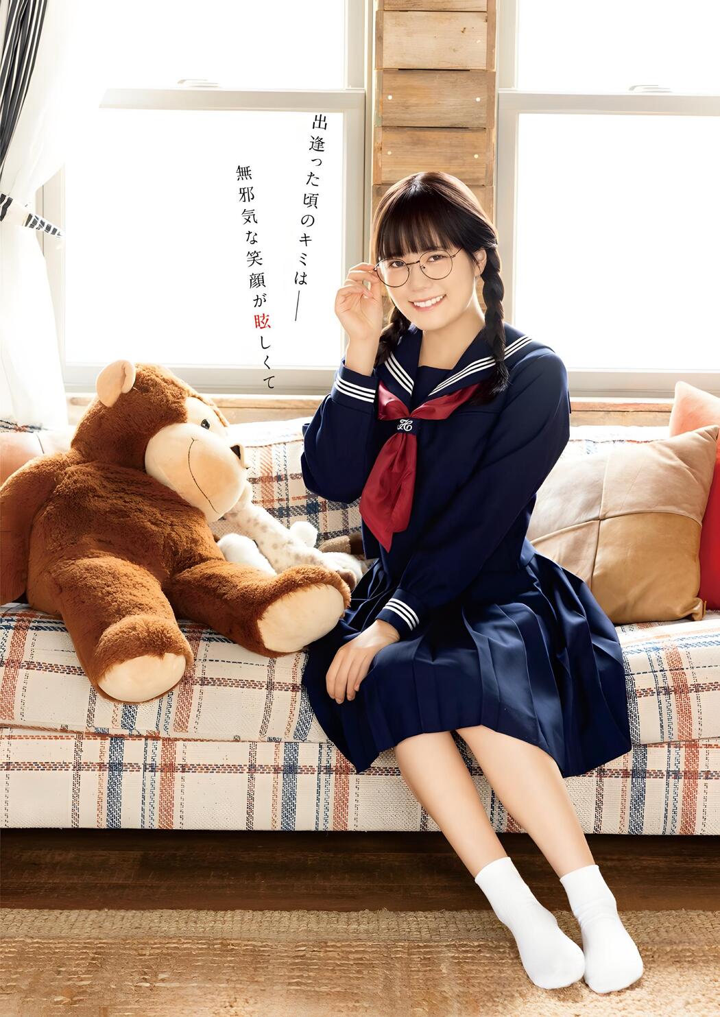 Umi Shinonome 東雲うみ, Young Animal 2023 No.23 (ヤングアニマル 2023年23号)