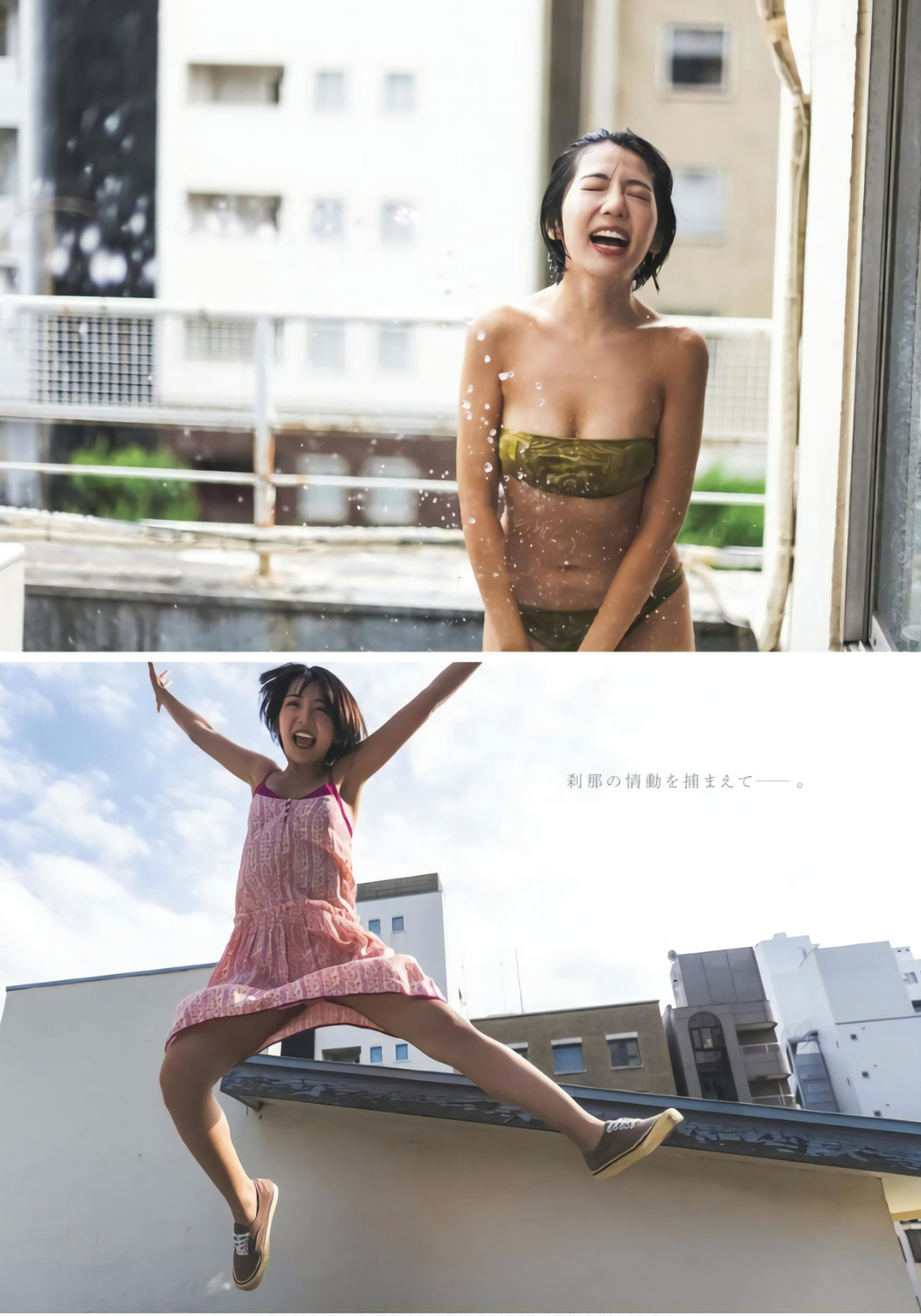 Moeka Sasaki 佐々木萌香, Young King 2023 No.23 (ヤングキング 2023年23号)