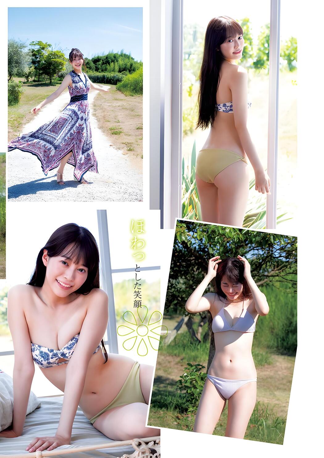 Kisara Matsumura 松村キサラ, Young Jump 2023 No.52 (ヤングジャンプ 2023年52号)