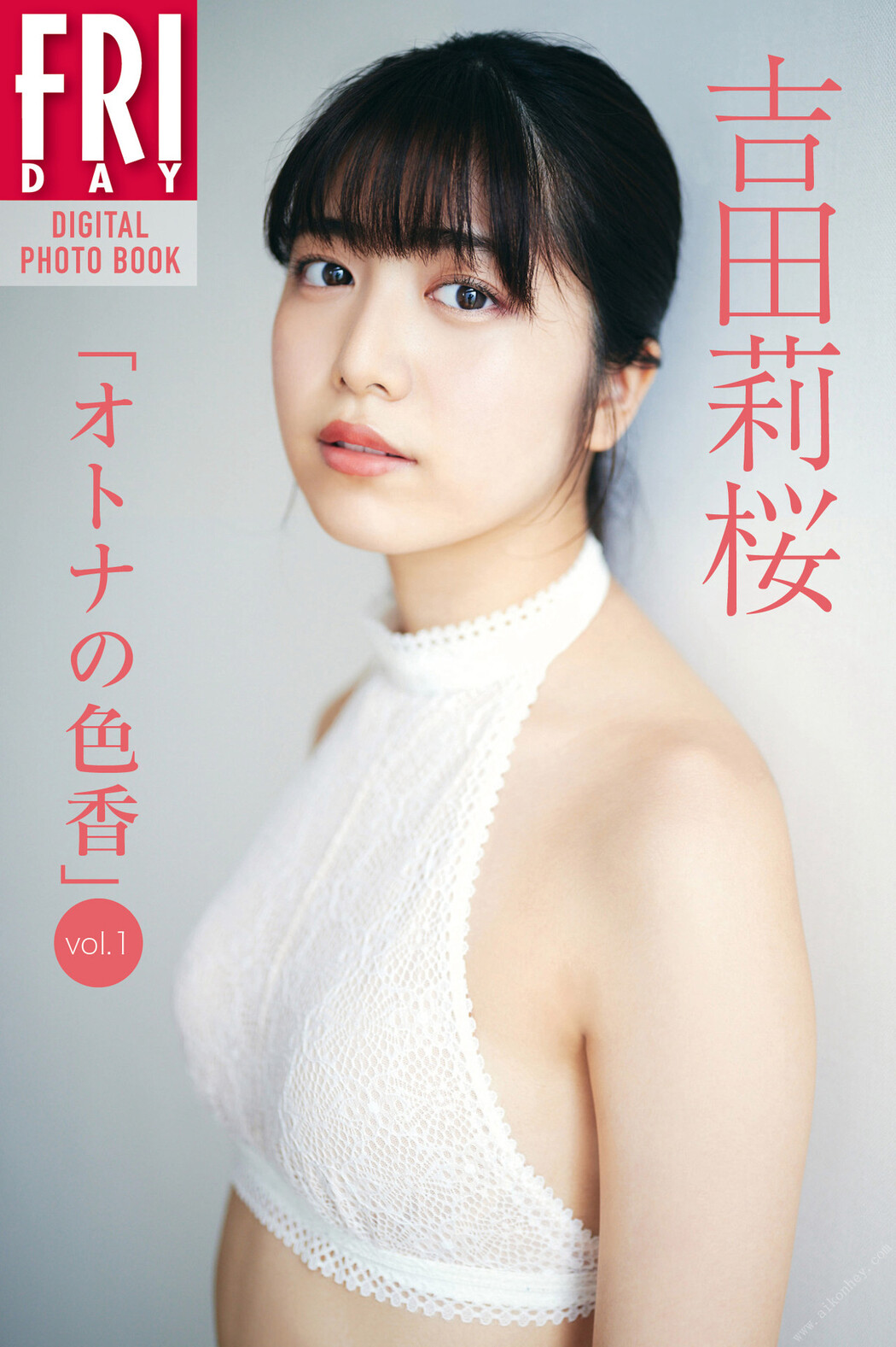 Rio Yoshida 吉田莉桜, FRIDAYデジタル写真集 「オトナの色香ｖｏｌ．１」 Set.01 Cover Photo