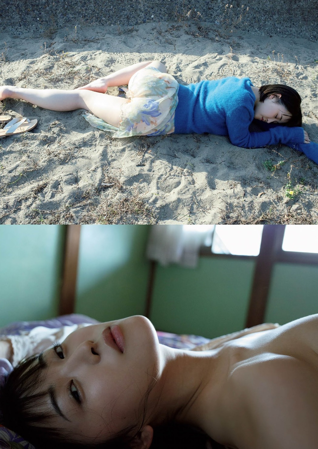 Sara Oshino 忍野さら, Weekly Playboy 2021 No.03-04 (週刊プレイボーイ 2021年3-4号)