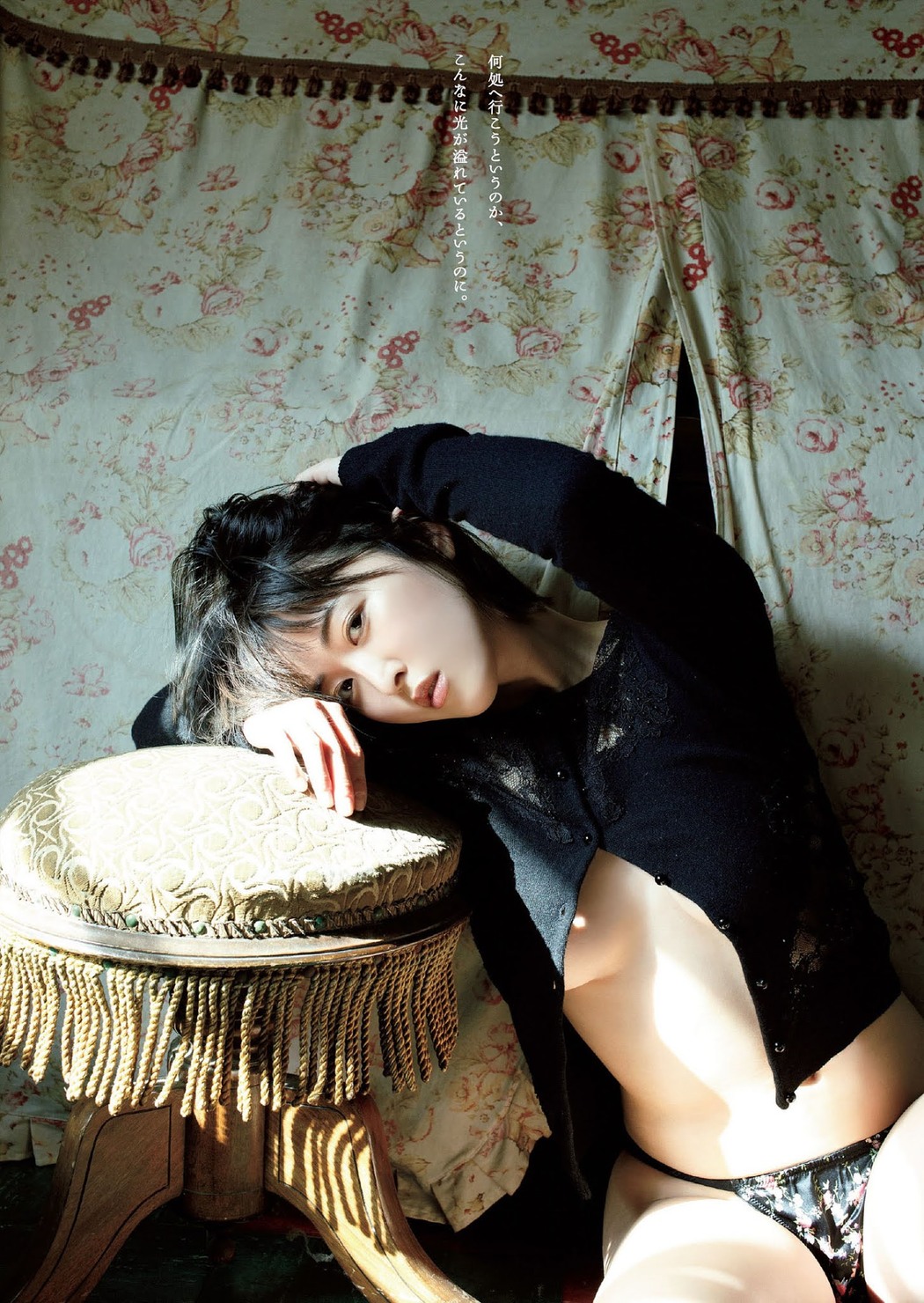 Sara Oshino 忍野さら, Weekly Playboy 2021 No.03-04 (週刊プレイボーイ 2021年3-4号)